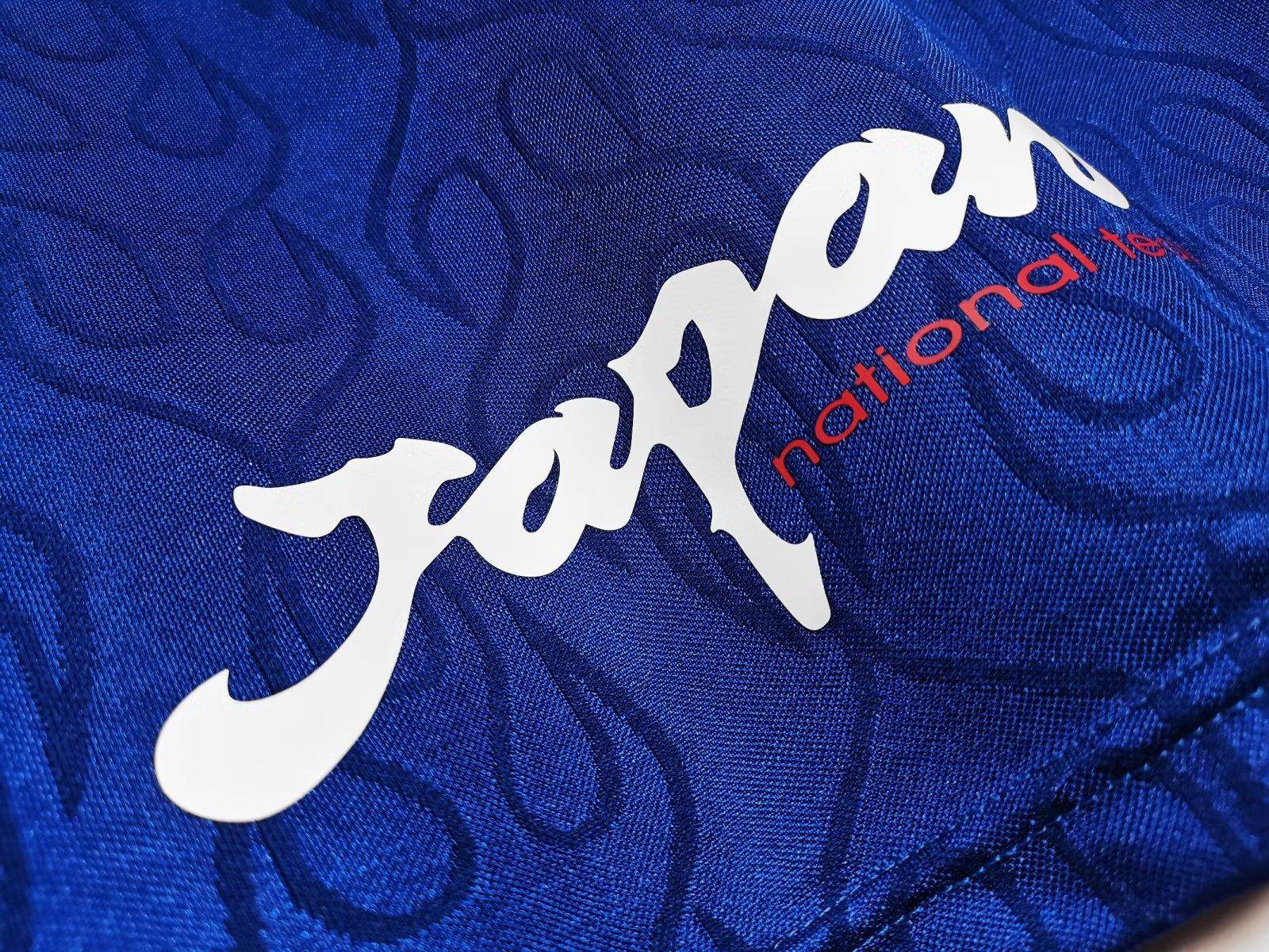 Japan 1998-1999 Long Sleeve Home Kit - JerseyLegacy